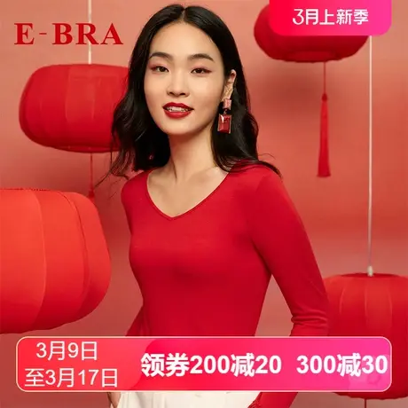 安莉芳outlets冬季内衣E-BRA长袖长裤V领打底衫棉毛衫暖肤衣套装商品大图