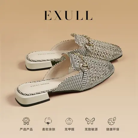 依思q法式粗跟包头凉拖鞋女2024春季新款厚底一脚蹬懒人半拖外穿图片