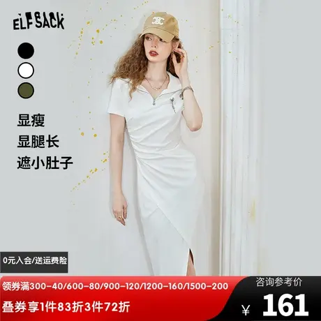 【商场同款】妖精的口袋白色连衣裙女2023夏季新款t恤显瘦a字长裙图片