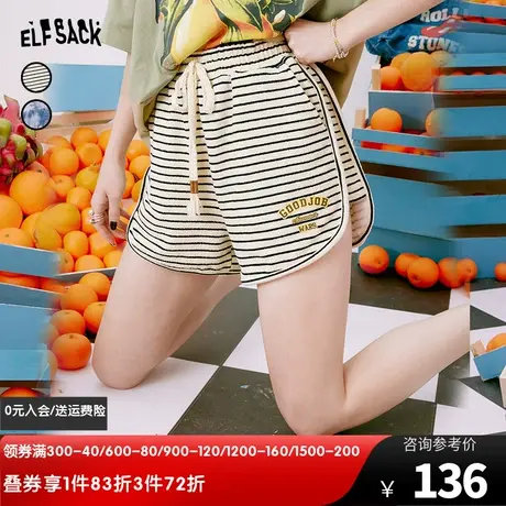 【商场同款】妖精的口袋条纹运动短裤女2023夏季新款休闲显瘦裤子商品大图
