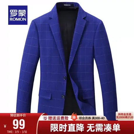 【直降】罗蒙格子西装男秋季商务休闲单西外套中青年职业工装西服图片