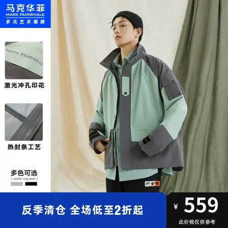 马克华菲时尚秋季新款潮立领户外运动防风防水机能拼接男夹克外套图片