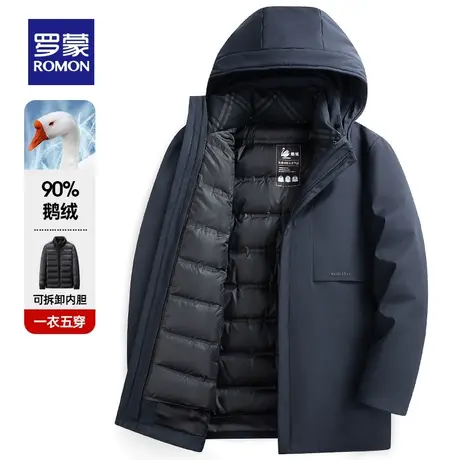 【鹅绒一衣五穿】罗蒙男士羽绒服冬季商务可拆卸内胆帽保暖外套男图片