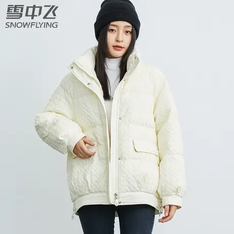 雪中飞羽绒服女2023新款冬季立领短款时尚保暖宽松面包服防寒外套图片