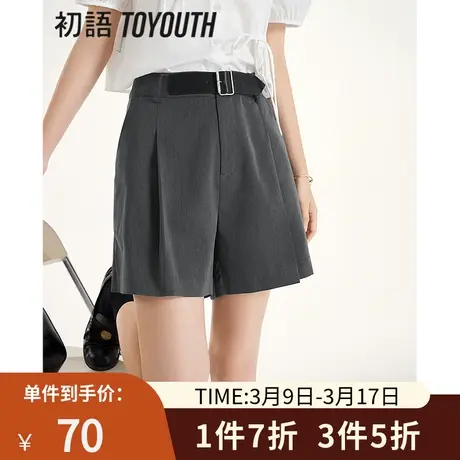 TOYOUTH初语高腰压褶休闲短裤女2023年夏季新款皮带装饰西装短裤商品大图