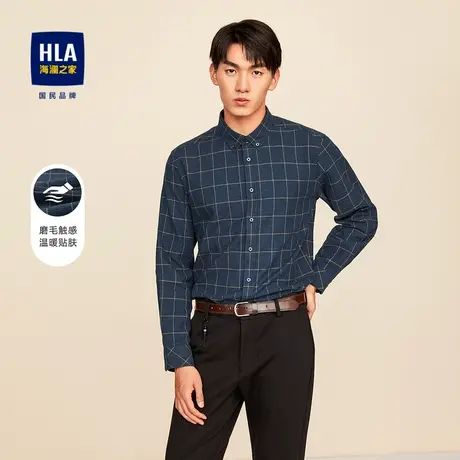 【奥莱清仓】HLA/海澜之家2023制扣尖领长袖休闲衬衫磨毛衬衣男商品大图