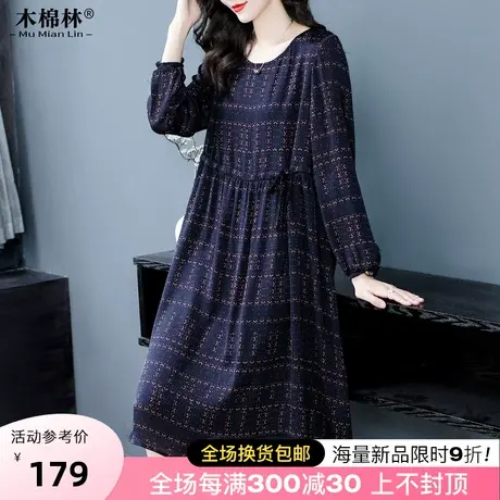 木棉林宽松版大码女装时尚减龄连衣裙女2023秋季遮肚显瘦圆领裙子图片