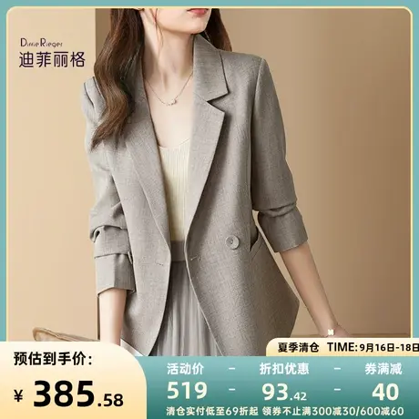 迪菲丽格法式高级感纯色职业西装外套女2023秋季新款气质通勤西服图片