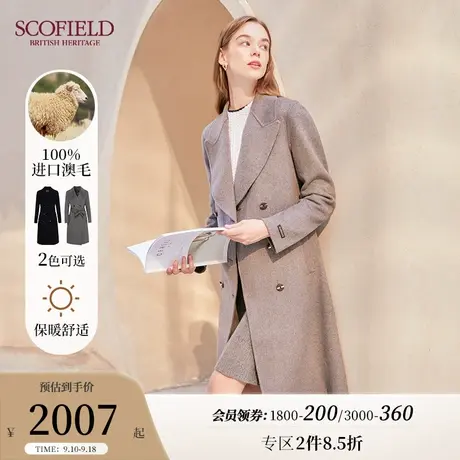 【羊毛100%】Scofield女西装领通勤职场风双面呢毛呢大衣商场同款商品大图
