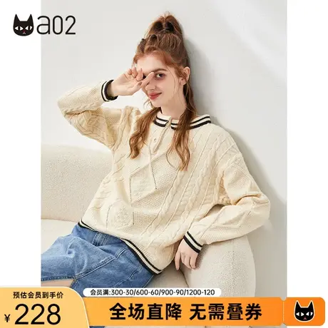a02针织毛衫女秋冬季新品学院风撞色条纹减龄百搭翻领设计毛衫商品大图