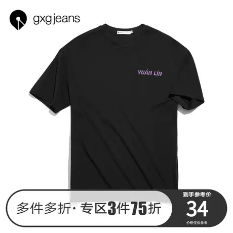 清仓gxg jeans男装夏款黑色男青年复古背面印花休闲圆领短袖T恤潮商品大图