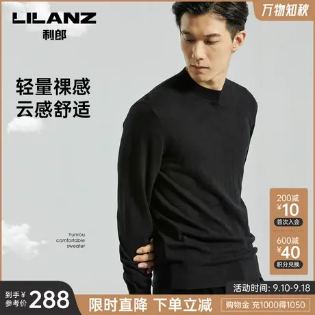 【绵羊毛】利郎官方 羊毛衫男士半高领商务休闲修身冬季毛衣商品大图