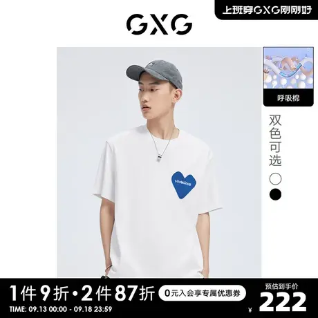 GXG奥莱 22年男装 呼吸棉毛织爱心口袋圆领短袖T恤夏新品商品大图