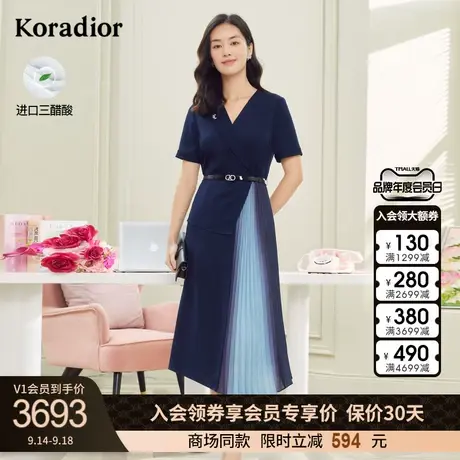 珂莱蒂尔商场同款假两件连衣裙女三醋纤裙子气质通勤2023年夏新款图片