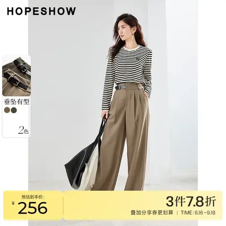 红袖outlets纯色阔腿长裤女hopeshow2023秋装新款压褶直筒休闲裤商品大图