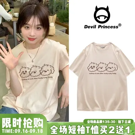 chic港风百搭杏色圆领T恤女夏季宽松韩版ins小众慵懒风短袖上衣潮商品大图