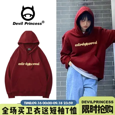 街头风潮牌高级感酒红色帽衫卫衣女宽松韩版百搭超火显白薄款上衣商品大图