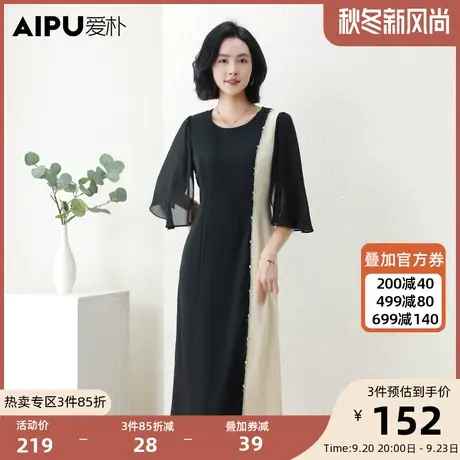 爱朴2023秋季新款高级拼接镶钻显瘦长裙胖mm炸街大码女装连衣裙女图片