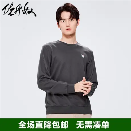 佐丹奴卫衣男秋冬新款字母刺绣简约休闲风圆领套头运动服13022753商品大图