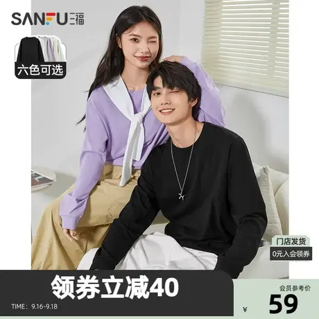 三福2023秋男士净色弧摆纯棉长T恤 休闲圆领上衣男476364商品大图
