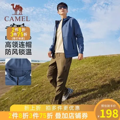 骆驼男装针织连帽外套男2023秋冬季跑步拉链开衫卫衣休闲夹克上衣商品大图