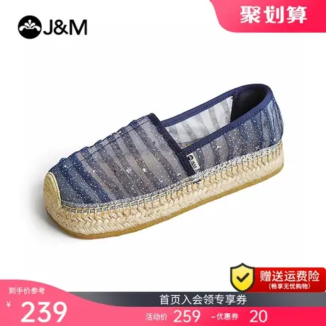 jm快乐玛丽麻底渔夫鞋女2023夏季新款休闲百搭一脚蹬百搭帆布鞋女商品大图