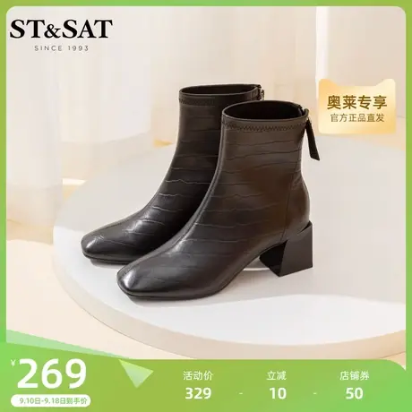 星期六时装靴秋冬季新方头粗高跟通勤上班后拉链短靴女SS14116412图片