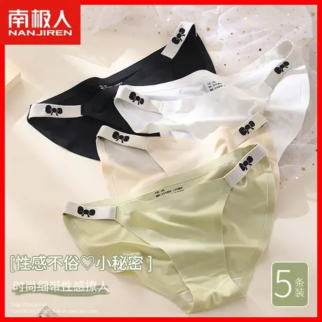 低腰内裤女士冰丝无痕性感新款夏季薄款透气女生运动少女三角裤MX商品大图
