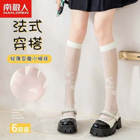 南极人袜子女高筒夏薄款小腿袜性感纯欲ins潮透气美腿塑形高筒袜图片
