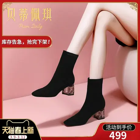 弹力瘦瘦靴2023年秋冬新款短筒靴子黑色方头粗跟高跟鞋冬季女百搭图片