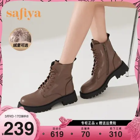 Safiya/索菲娅真皮马丁靴女新款复古厚底高帮系带短靴女线上专有图片