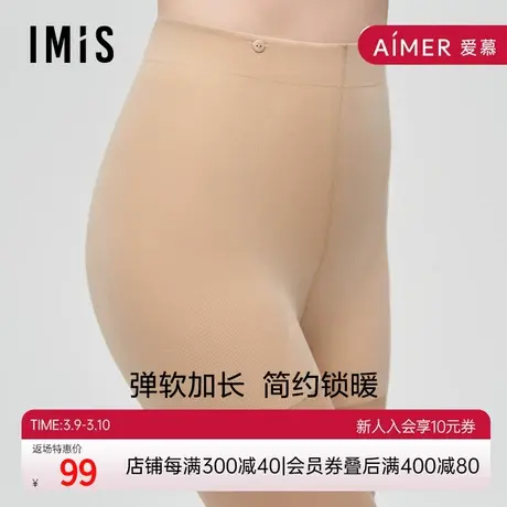 爱美丽IMIS商场裤袜女薄连脚打底袜IM82BJL1（搭配IM82BJL4替换）商品大图