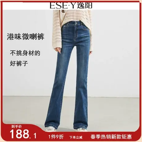 逸阳高腰港风微喇牛仔裤女2024春新款宽松显瘦弹力显高复古喇叭裤图片