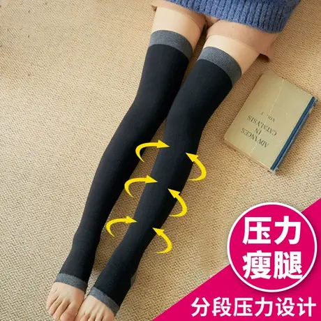 长筒袜子女过膝盖加长款护腿袜套春秋冬季半截踩脚瑜伽压力过漆棉图片