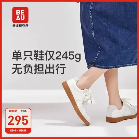 BEAU复古德训鞋女2023夏季新款白色低帮板鞋女夏季真皮休闲运动鞋图片