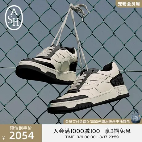 ASH女鞋春季BLAKE系列休闲鞋潮流撞色单鞋板鞋小白鞋商品大图