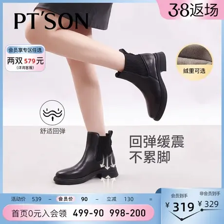 百田森牛皮短靴女冬季新款圆头真皮粗中跟休闲弹力靴女套筒图片