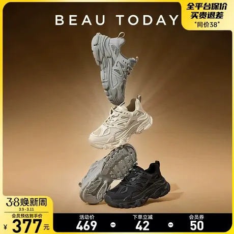 BeauToday厚底复古运动鞋女BT春秋新款增高老爹鞋女时尚休闲鞋女图片