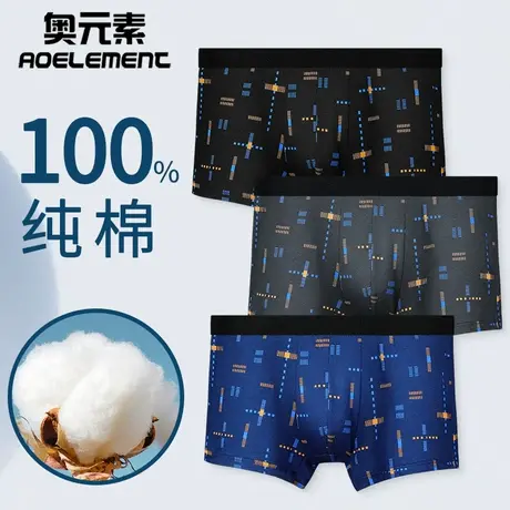 男士纯棉内裤男平角裤抗菌短裤头透气夏季薄款100%全棉四角裤性感商品大图