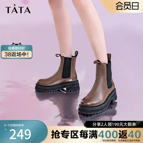 Tata他她奥莱厚底切尔西靴女秋冬英伦风短筒骑士靴烟筒靴WHH01DD2商品大图