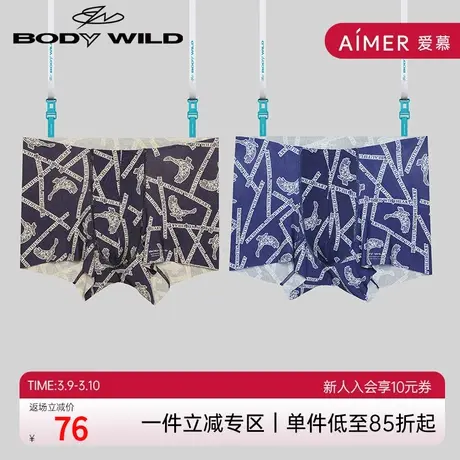 BODY WILD宝迪威德AIRZ系列无腰带男士中腰平角内裤ZBN23PC1商品大图