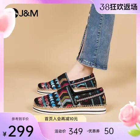 快乐玛丽休闲鞋女2024春季新款小众民族风渔夫鞋懒人一脚蹬单鞋商品大图