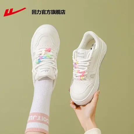 回力官方旗舰店女鞋厚底小白鞋女2023新款秋季板鞋子女生运动鞋女图片