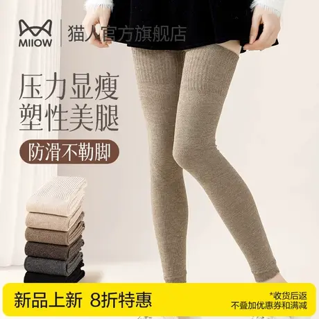 猫人小腿袜女冬季关节保暖防寒日系女袜长款学生冬款长筒过膝袜子商品大图