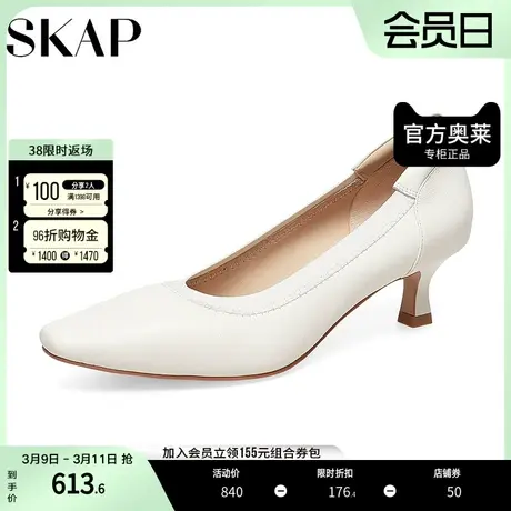 SKAP圣伽步商场同款小猫跟通勤浅口女单鞋ADE02AQ3图片