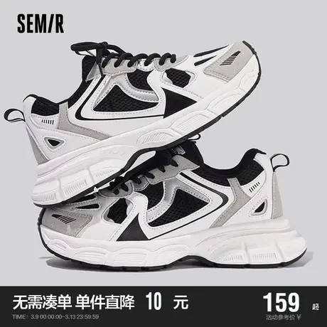 Semir老爹鞋女2024新款春秋季爆款厚底鞋子女网面透气休闲运动鞋商品大图