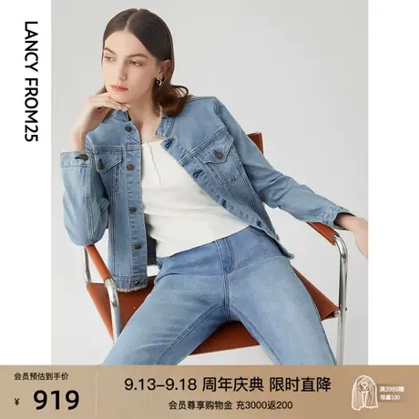 朗姿法式复古百搭休闲短款蓝色牛仔外套女新款高级感早秋新款上衣图片