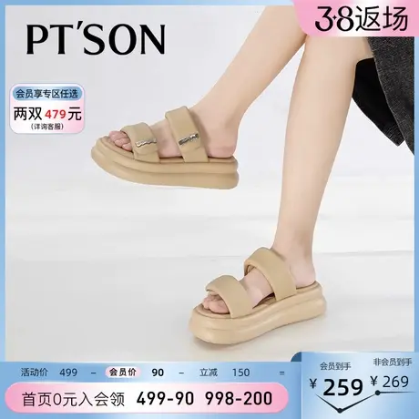 百田森休闲拖鞋女夏季新款显瘦舒适面包一字拖鞋PTS图片