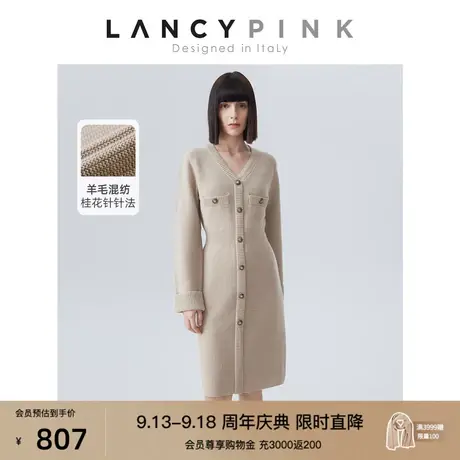 【意大利设计】朗姿羊毛复古慵懒气质针织裙秋冬新款连衣裙女裙子图片
