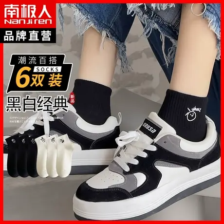 南极人袜子女士秋季薄款短袜潮网红款纯棉中筒袜女生黑白中筒袜ZH图片